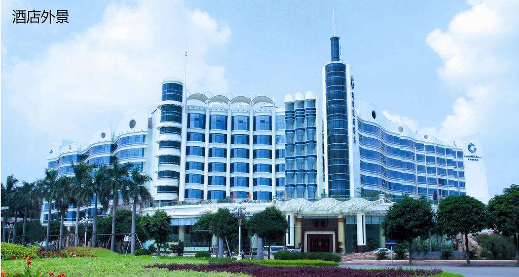 The Royal Marina Plaza Hotel Гуанчжоу Экстерьер фото