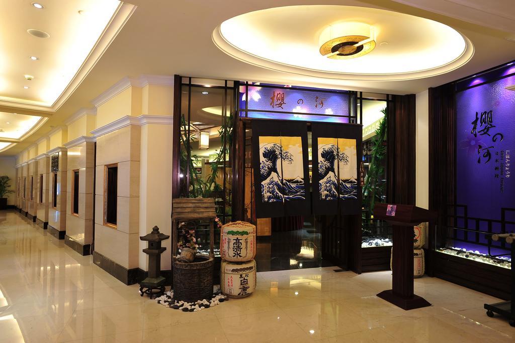The Royal Marina Plaza Hotel Гуанчжоу Экстерьер фото